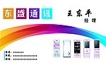 名片