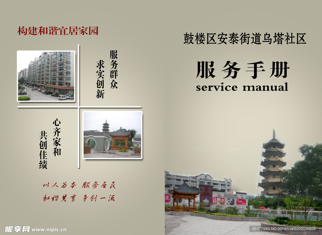 封面