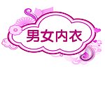 超市吊牌