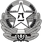 空军帽徽