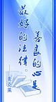模板
