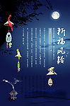 祈福风铃