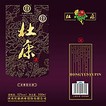杜康白酒包装