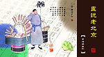 卡片设计
