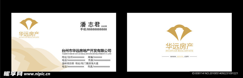 名片