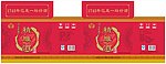 精雕酒盒