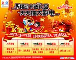 中国移动