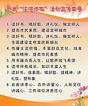 读书讲做活动宣传口号