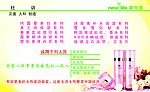 美容名片