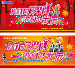 同欢乐