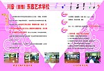 舞蹈学校简介