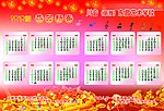 舞蹈音乐学校精美画册设计