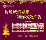 誉舟广告公司海报设计