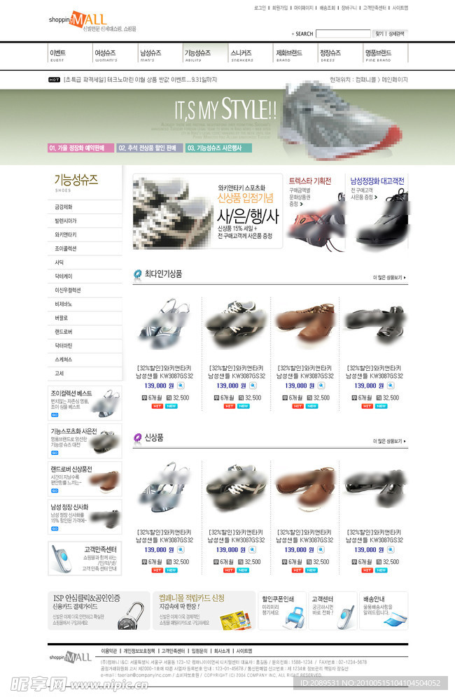 韩文网页模版