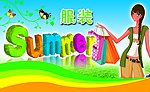 夏季服装区吊旗