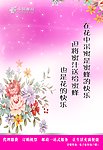 楼道设计