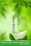 楼道设计