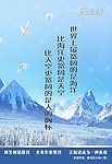 楼道设计