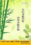 楼道设计