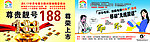 移动靓号188上市 无线固话