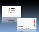 名片设计