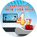 电信楼层图