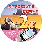 楼层图
