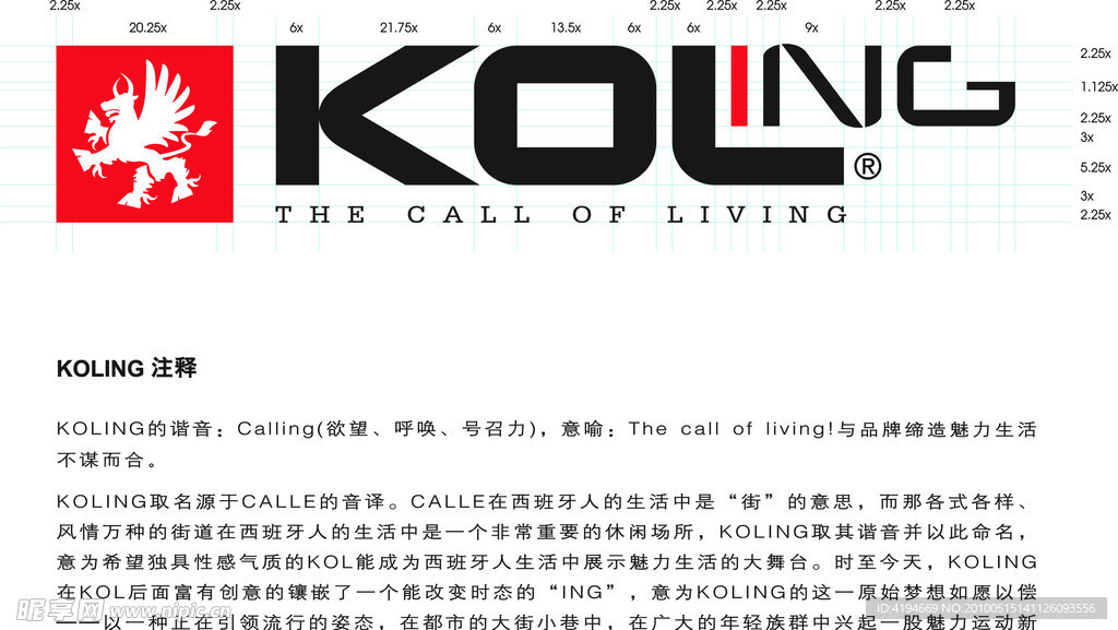 KOLING女鞋