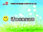 自动换鞋