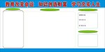 展板 模板 学校 矢量 图片