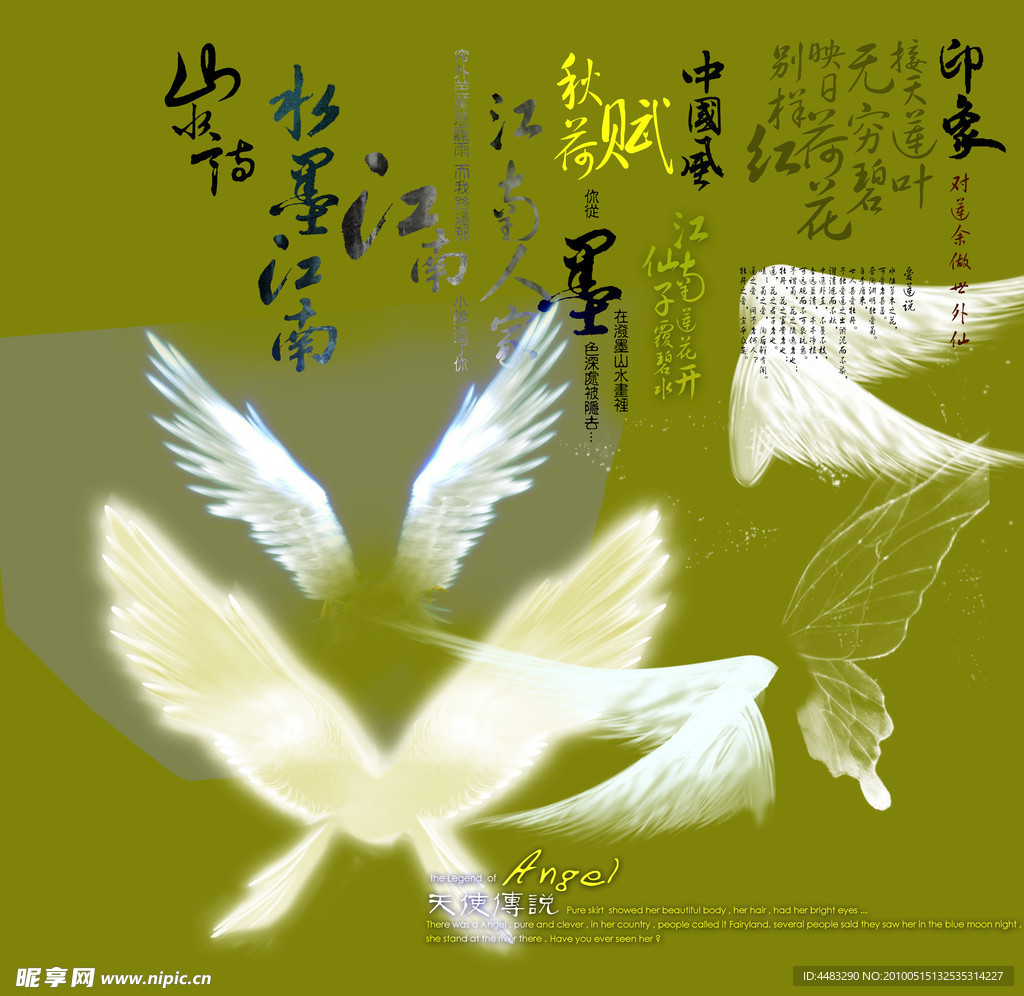 字体素材