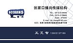 名片