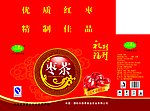 枣茶 红色 礼品