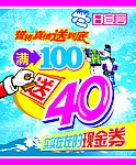 商场展板