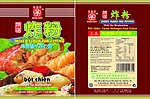 炸粉