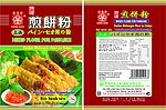 煎饼粉
