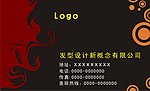 发型设计名片
