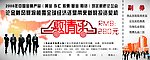 邀请函