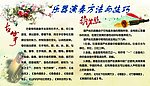 乐器