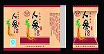 人参糖果