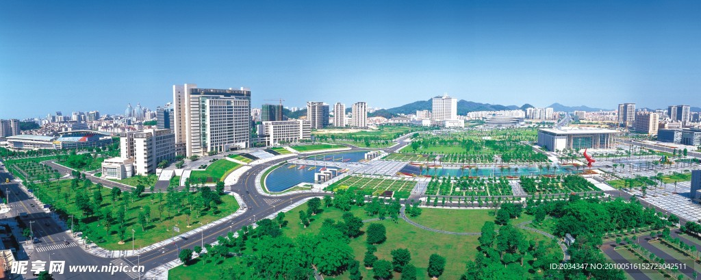 行政中心