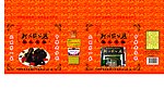 礼品盒 盒子包装设计