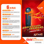 无线上网卡(不分层)
