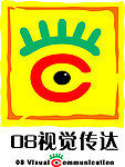 视觉传达设计标志