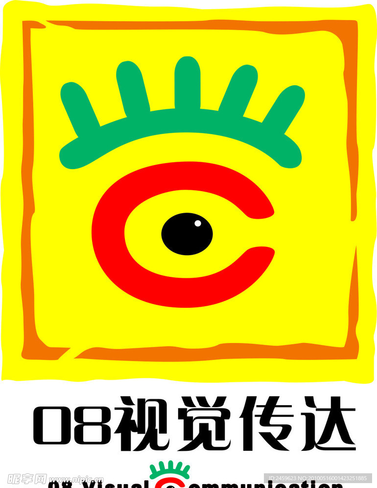 视觉传达设计标志