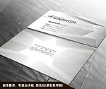 名片 高档名片 创意名片 烫金名片 商务名片 特种纸名片