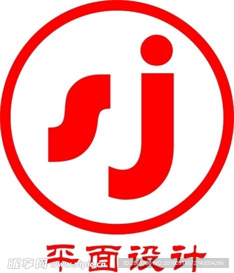 平面设计
