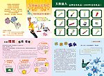 美容院