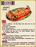 鲤鱼