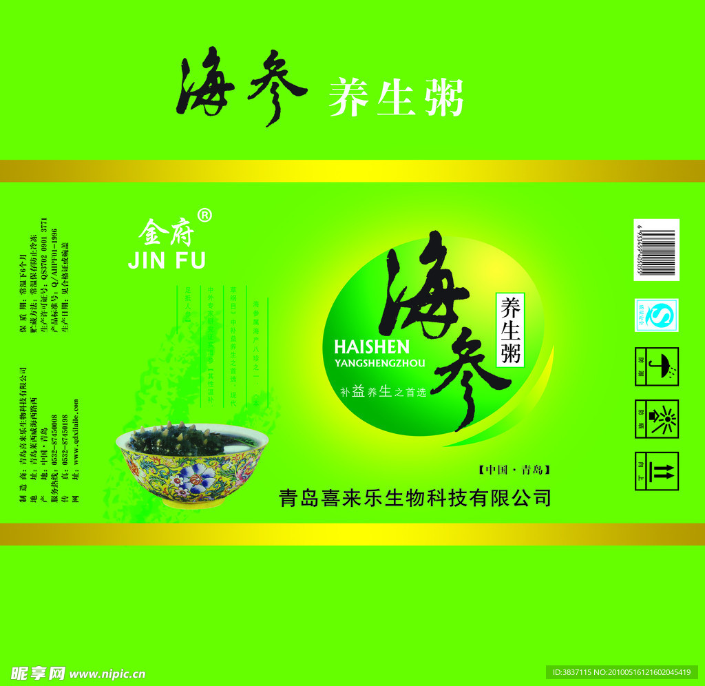 礼盒